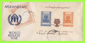 Afghanistan 1960 World Refugee Year mini sheet on First Day Cover - Picture 1 of 1