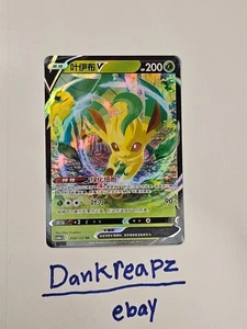 Leafeon V 008/132 Pokemon S-Chinese SWSH Nine Colors Gathering CS4aC - Picture 1 of 2