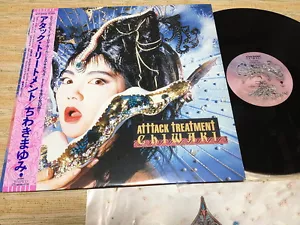 CHIWAKI-Atttack Treatment Japan LP w/OBI - Imagen 1 de 6