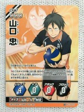 Haikyuu trading card game Yamaguchi Tadashi HV-10-010 Rare