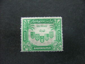 Bahawalpur 1946 1½a green & grey Victory Official SGO19 MM