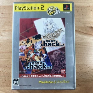 PS2 Sony Playstation 2 .hack Vol.1 × Vol.2 PlayStation 2 el mejor complejo japonés - Imagen 1 de 11