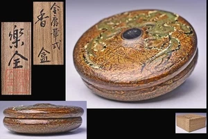 Lackgeschirr Runde Kogo Box Handarbeit mit Original Box Japan Antik W3 Zoll - Bild 1 von 10