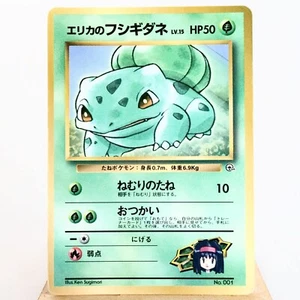 HP Erika's Bulbasaur Gym No.001 Pokemon Card Japanese w427-9 - Picture 1 of 12