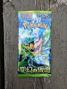 Japanische Maske des Wandels Pokemon Sammelkarten Booster Pack - Bild 1 von 5