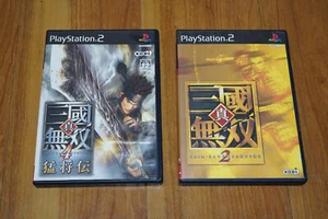Lot of 2 Musou Games - Dynasty Warriors 3 + Xtreme Legends 5 PS2 NTSC-J Japan - Picture 1 of 9