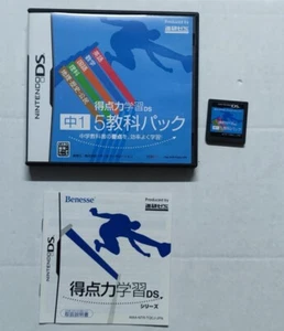 Tokuten Ryoku Gakushuu DS: Chuu 1-5 Kyouka Pack – Nintendo DS NTSC-J | - Foto 1 di 7