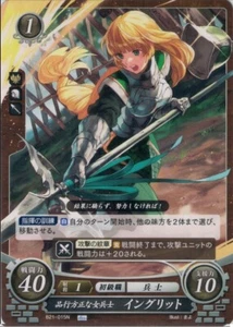 Fire Emblem Card 0 Cipher B21-015N Ingrid Three Houses Japanese - Picture 1 of 2