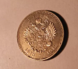 RUSSIAN IMPERIAL SILVER ROUBLE .1613-1913 . - Picture 1 of 7