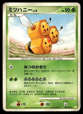 Combee 001/012 PtS: Shaymin LV.X Collection Pack - Image 1 of 2