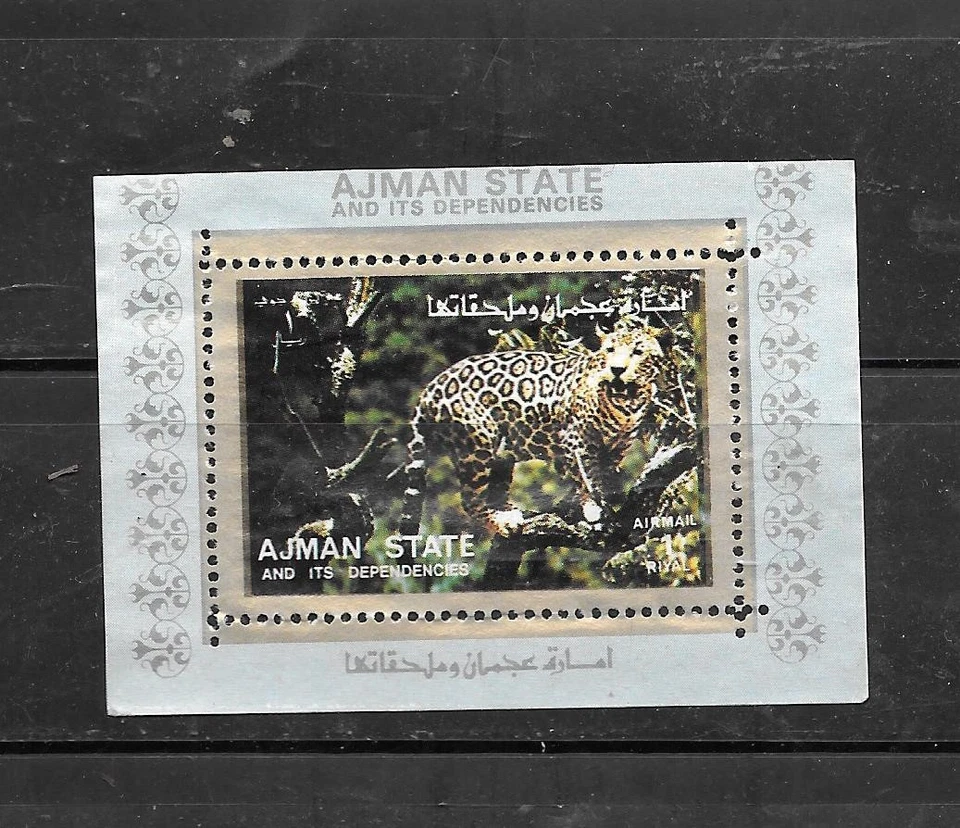 AJMAN LEOPARDO EN ÁRBOL AZUL MINI-SÁBANA ANTIGUA VINTAGE CTO ESTAMPILLAS TÓPICAS USADAS Foto 1 de 1