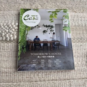 Casa BRUTUS Special Editing Textbook of a beautiful home Japanese Magazine book - Picture 1 of 6