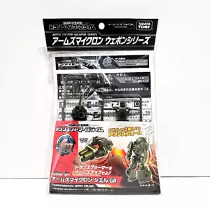 Takara Tomy Transformers Arms Micron AMW-04 C.L. für Cliffjumper - Bild 1 von 2