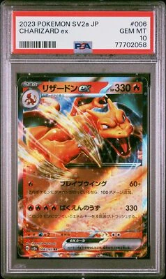 PSA 10 GEM MINT JAPANESE POKEMON 2023 CHARIZARD ex 006/165 POKEMON 151 SV2a - Image 1 of 3