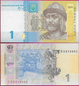 UKRAINE 1 HRYVNIA 2006 UNC VOLODYMYR THE GREAT WAS A GRANDE DUQUE OF KYIV(980 - Picture 1 of 1