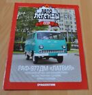 RAF 977 DM Taxi Latvija Minibus Magazin russisch KEINE Broschüre Prospekt