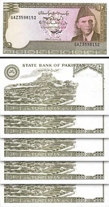 Pakistan 10 Rupees ND 1983 1984, UNC, 5 Pcs LOT, Sign 13, P-39 - Picture 1 of 4