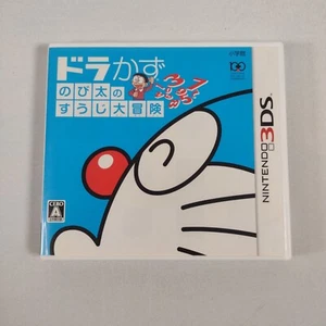 Japanese Dora Kazu Nobita no Suuji Daibouken Doraemon 3DS Japan CIB US Seller - Picture 1 of 9
