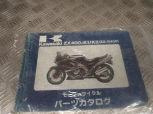 Japanese Kawasaki ZX400 ZX 400 K1 K2 ZZ-R400 Manual Book - Picture 1 of 5
