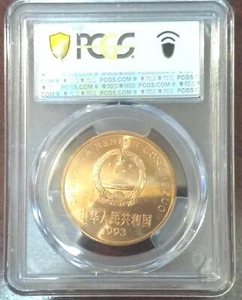1993 China 5 Yuan - Two Pandas - PCGS MS65RD - Brilliant Red (3.9) - Picture 1 of 2