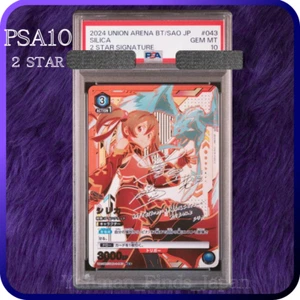 PSA 10 Union Arena Silica Signed Sword Art Online 2 Star Parallel Japanese 2024 - Bild 1 von 2