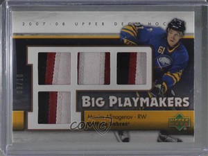2007-08 Upper Deck Big Playmakers Jersey /10 Maxim Afinogenov #BP-MA Patch