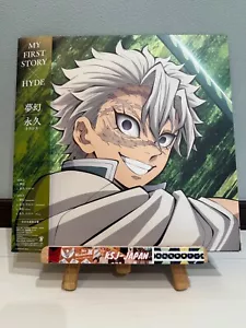 Demon Slayer Kimetsu no Yaiba Season 4 Theme Mugen Tokosie Vinyl Limited Japan - Picture 1 of 7
