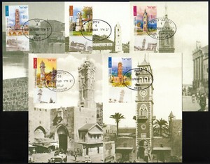 Israel 2004 Ottoman Clock Towers maximum card FDC set (5). Scott nos. 1559-1563.