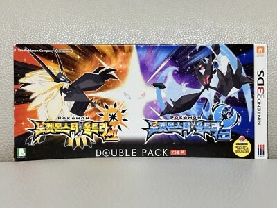 SEALED Pokemon Ultra Sun Ultra Moon Double Pack Nintendo 3DS Korean NTSC-(K) NEW - Image 1 of 4