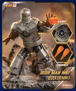 BLOKEES Marvel Assembly Galaxy Vol 2 *CONFIRMED* - Iron Man MK I - Picture 1 of 4