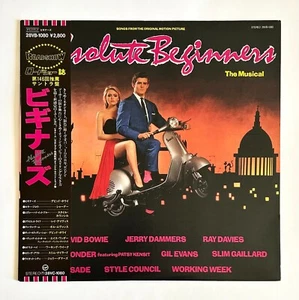 ABSOLUTE BEGINNERS JAPAN VINYL LP w/OBI Ex DAVID BOWIE SADE STYLE COUNCIL Z22 - Picture 1 of 7