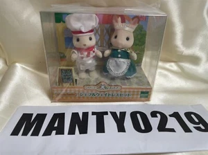 sylvanian families forest kitchen chef & waitress set Calico Critters EPOCH - Picture 1 of 3