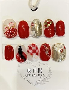 Handmade Press On Nails - Picture 1 of 2