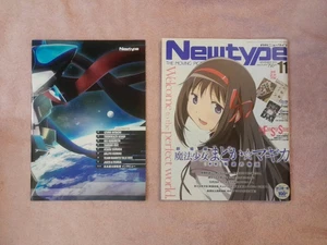 Newtype November 2013 Japanese Language Magazine with Booklet Anime - Imagen 1 de 19