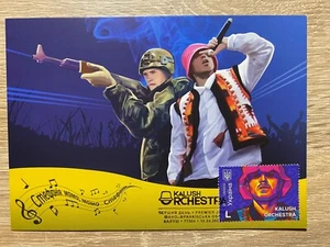"Ucrania 2023 Tarjeta Máxima ""Orquesta Kalush"" (Cancelada en Kalush) - Imagen 1 de 2
