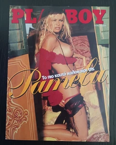 PAMELA ANDERSON 2001 PLAYBOY enemy version magazine RARE FREE SHIPPING !! - Picture 1 of 19