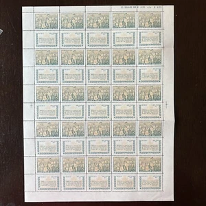 1972 CHILE STAMPS #418 COMPLETE SHEET MINT OG - Picture 1 of 5