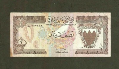 BAHRAIN 1/2 DINAR P7 1973 Replacement Star ARAB BOAT MAP GULF ARAB GCC BANK NOTE - Image 1 of 3