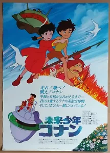 Future Boy Conan ORIGINAL Japanese B2 1978 POSTER Hayao Miyazaki anime unfolded - Foto 1 di 3