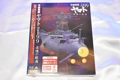 NEW Space Battleship Yamato 2199 Tsuioku no Koukai Blu-ray Japan English Sub. - Image 1 of 2