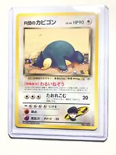 ROCKET’S SNORLAX - Japanese Gym Challenge - No. 143 - Rare - Pokemon - NM