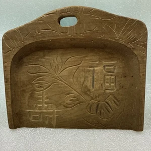 Vintage Japanese Wooden Carved & Tole Silent Butler Crumb Pan Tray 7"x6" - Picture 1 of 7