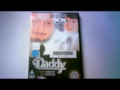 Daddy DVD (2007) - Image 1 of 2