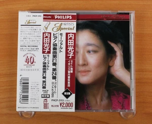Mozart - Various CD (Japan Philips) PHCP-3113 - Picture 1 of 6