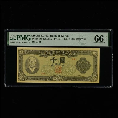 1953 South Korea Bank of Korea 1000 Won Pick#10b PMG 66 EPQ Gem UNC - Image 1 of 4