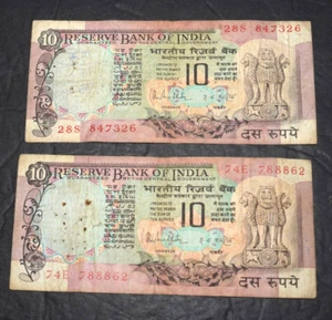VTG, ON! (1) "INDIAN 10 RUPEE RESERVE BILL") Average Circulated, circa 1980's - Picture 1 of 7