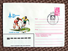 16.01.1980 Ganzsachen Russland UdSSR Feldhockey, Moskau-80, Olympische Spiele