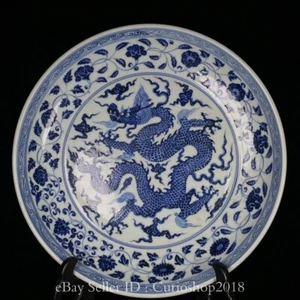 Bandeja Plato Bestia Dragón Porcelana Azul Blanco Marcado Ming Xuande 13.2" - Imagen 1 de 9