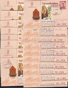 Stamp Thailand 1982 Postcard Rattanakosin 200th Anni.stamped complete for 18days - Picture 1 of 13