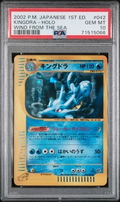 2002 POKEMON JPN WIND FROM THE SEA 1ST ED #042 KINGDRA-HOLO PSA 10 - Image 1 of 2